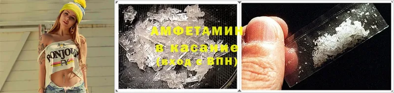 darknet Telegram  Камбарка  Амфетамин 98% 