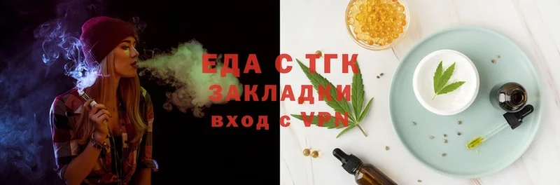 Canna-Cookies конопля  Камбарка 