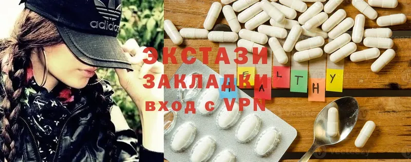 цена   MEGA как войти  Ecstasy XTC  Камбарка 