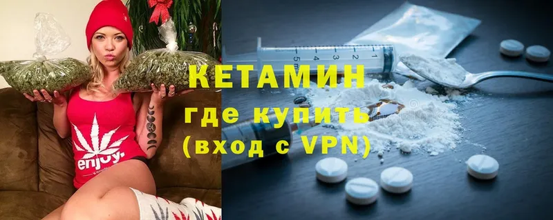 площадка какой сайт  Камбарка  КЕТАМИН ketamine 