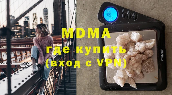 мефедрон мука Волосово