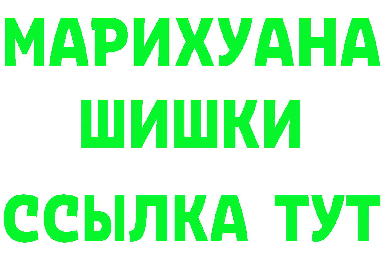 Купить закладку  наркотические препараты Камбарка